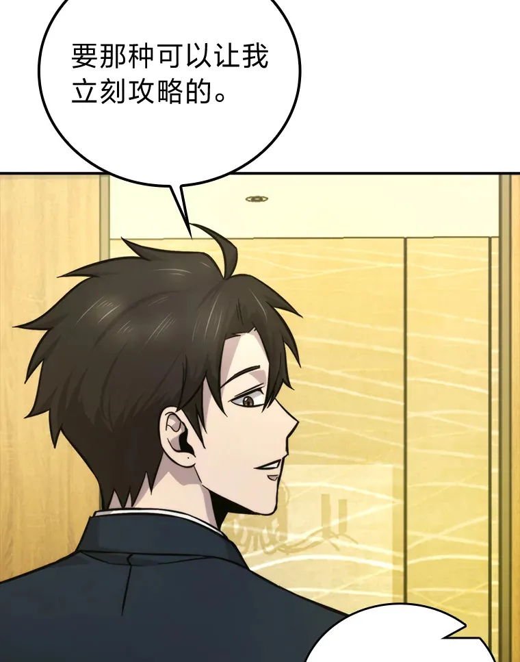 39.拍卖会巧遇宿敌124