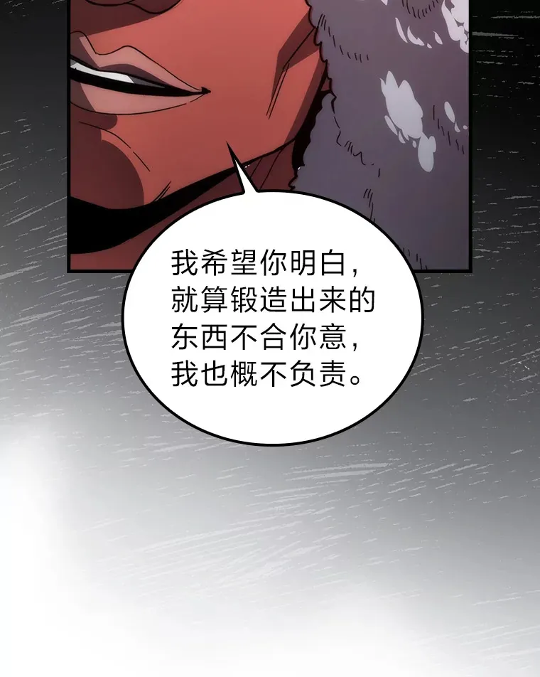 53.一人斗旷野之狼8