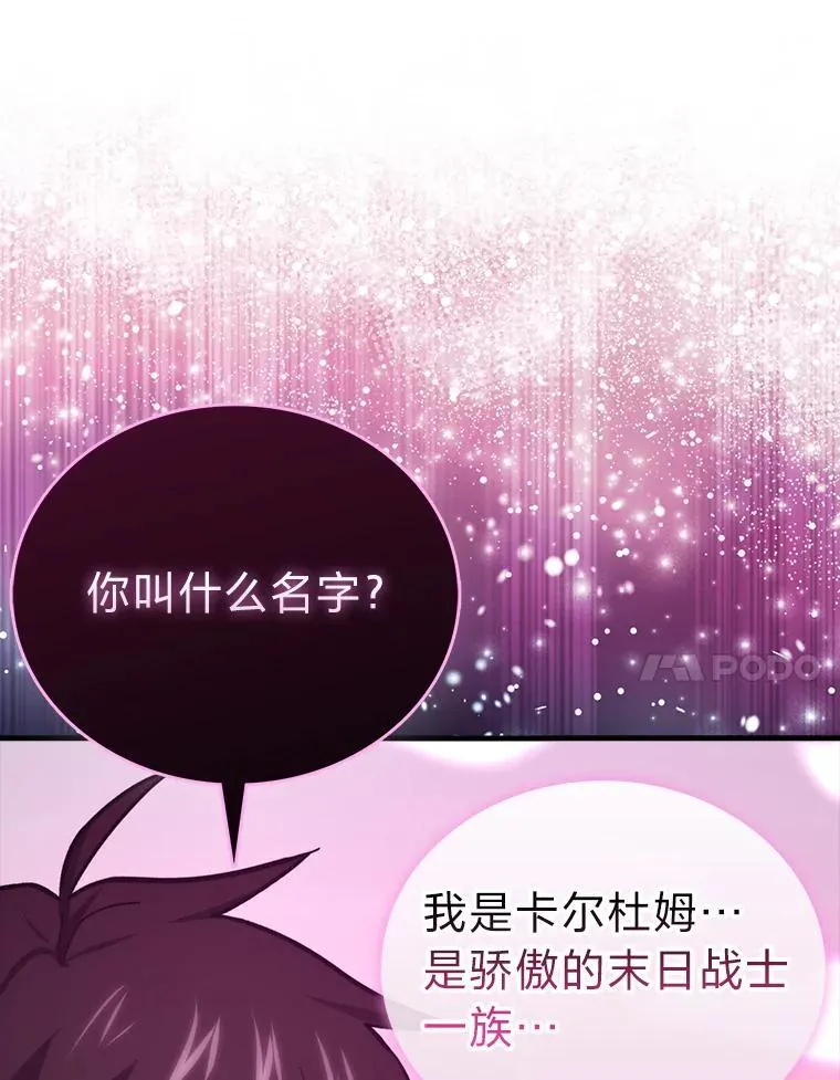 71.凯旋而归6