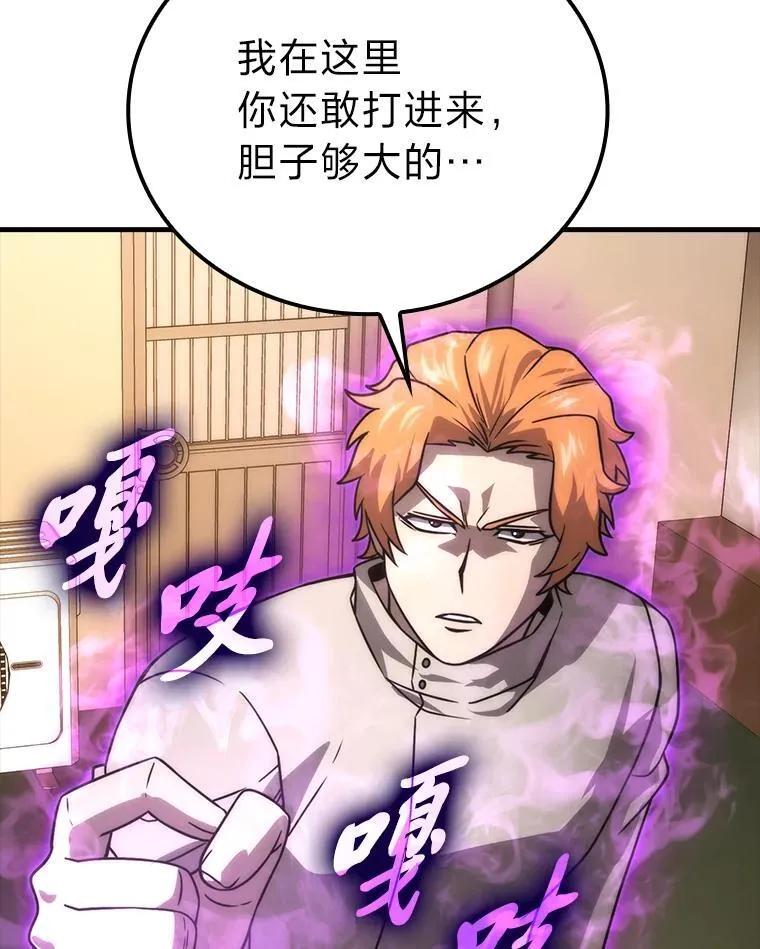 65.天使VS恶魔84