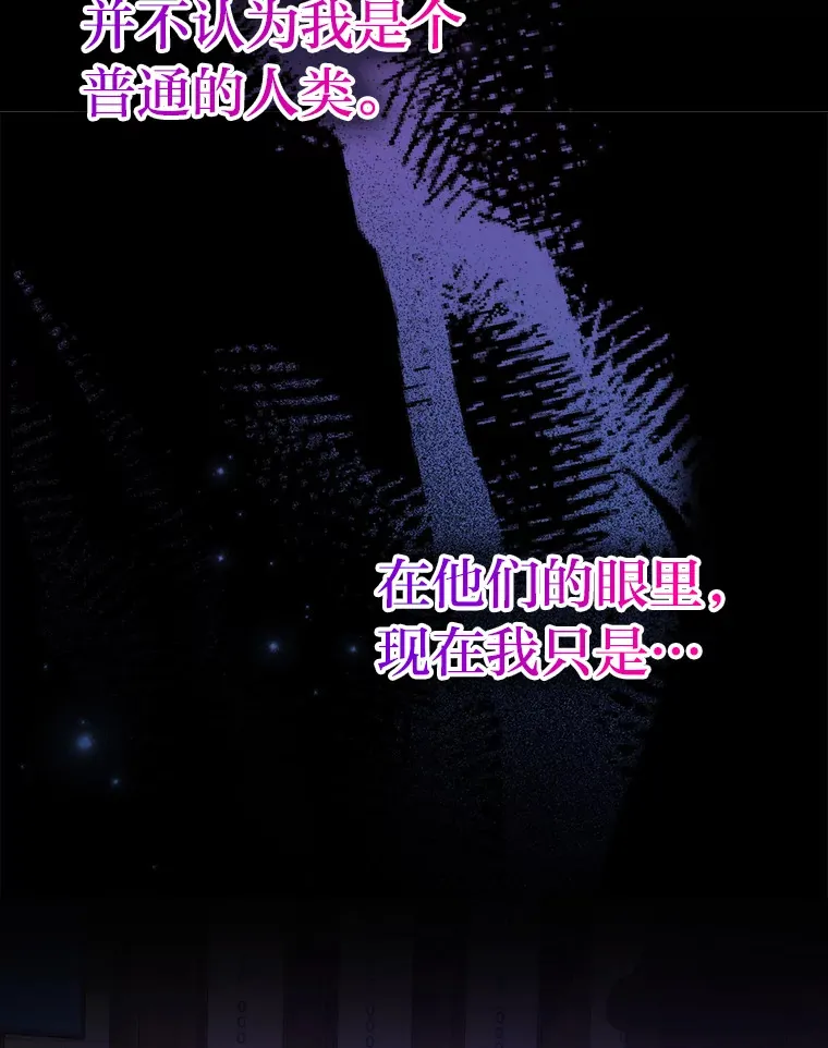 46.一杯美式定计谋108