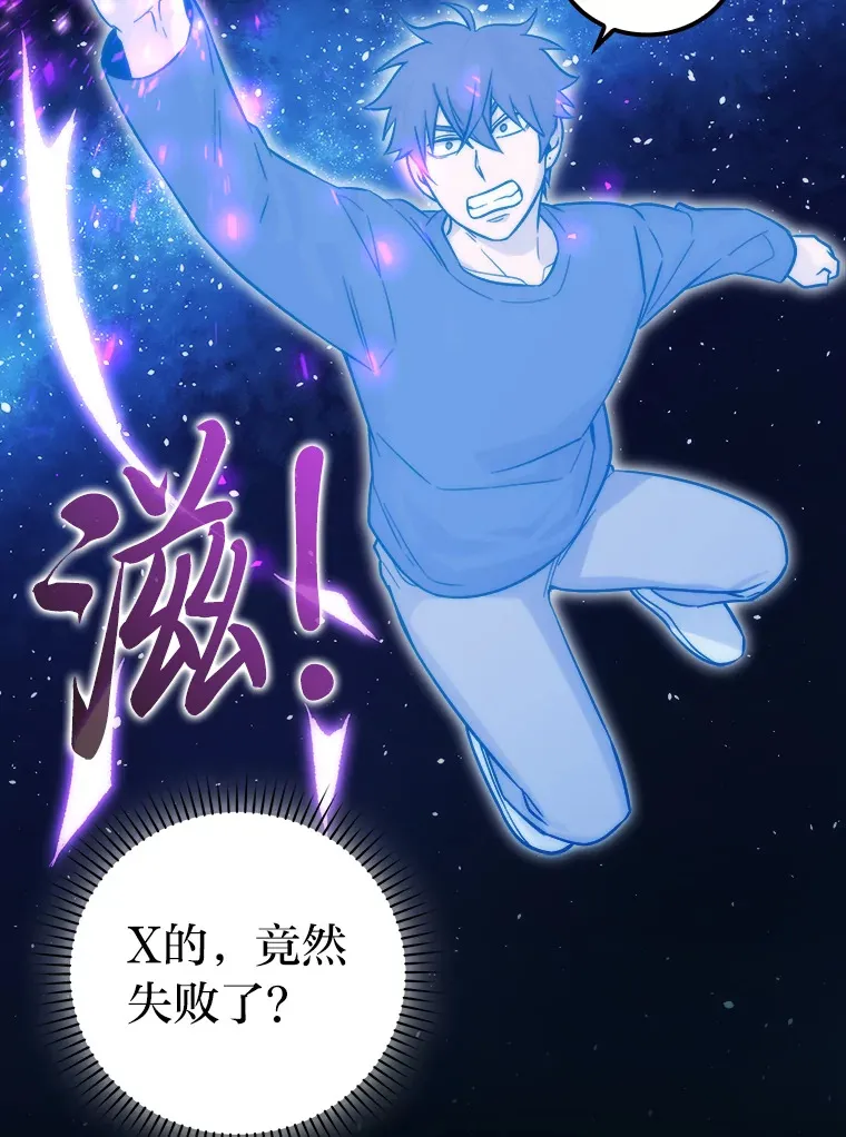 45.憎恶战士来两位121