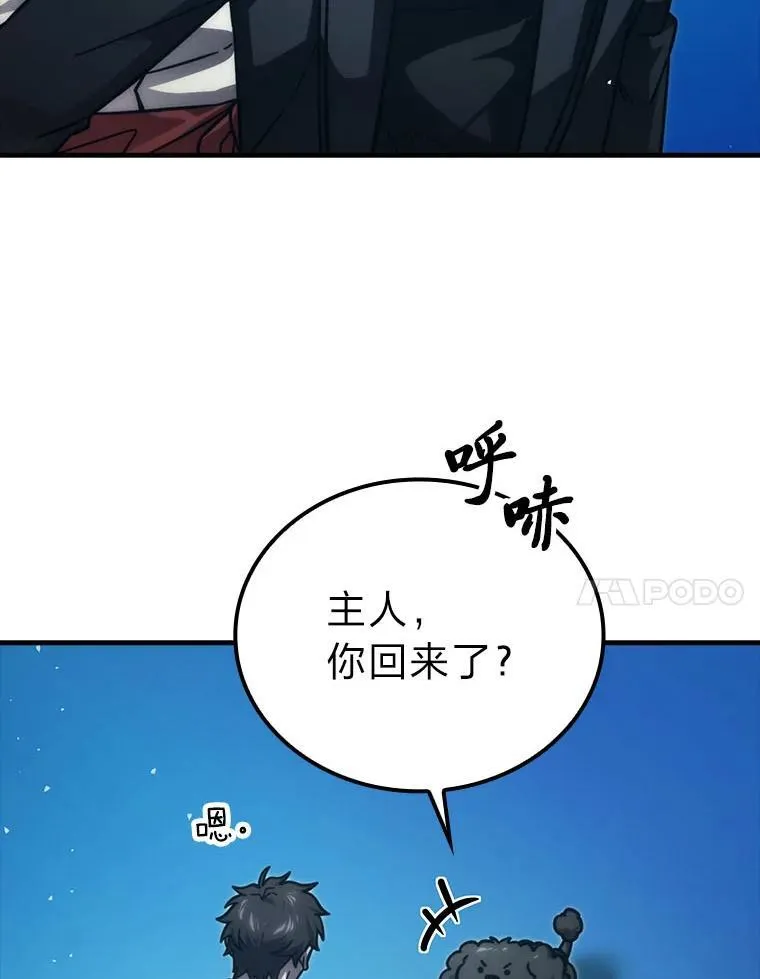 62.秘密调查6