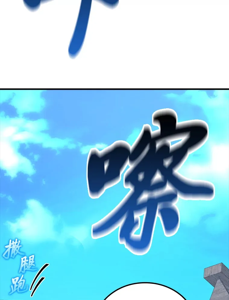 53.一人斗旷野之狼114
