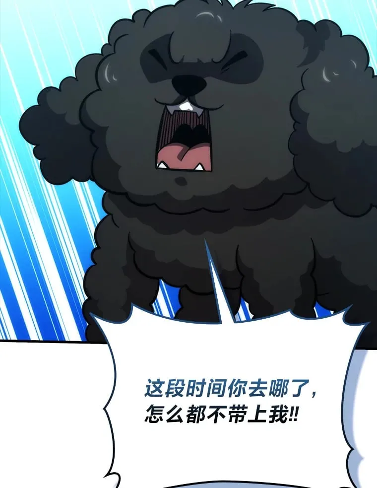 59.远古神兽的力量124