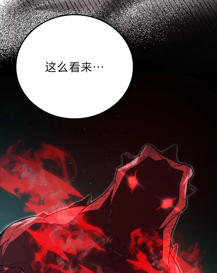 58.攻打首领怪副本63
