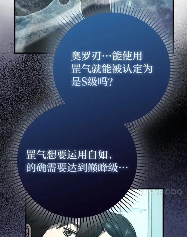 61.新段位认证50