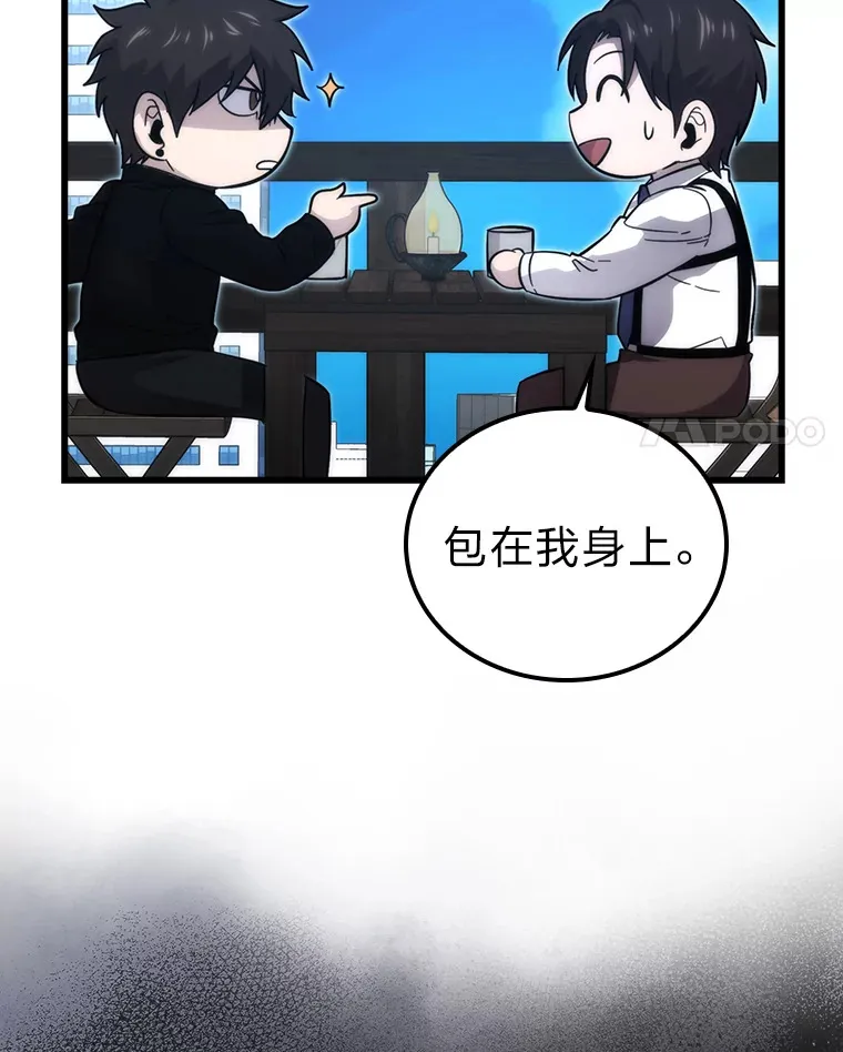 52.相见即是种缘分16
