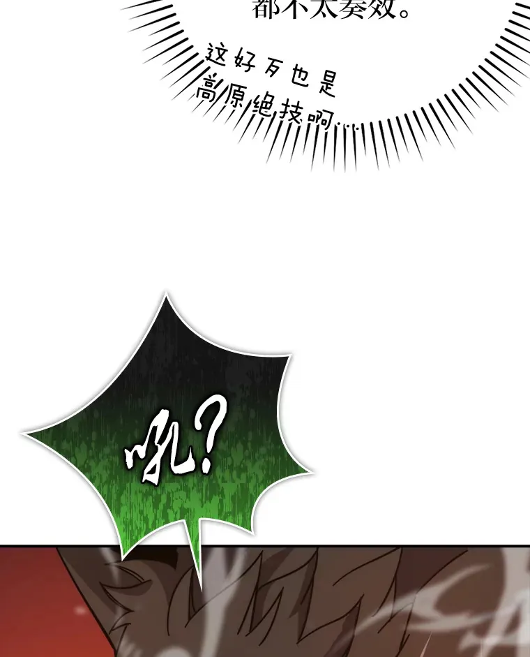 33.力量悬殊斗饿狼48