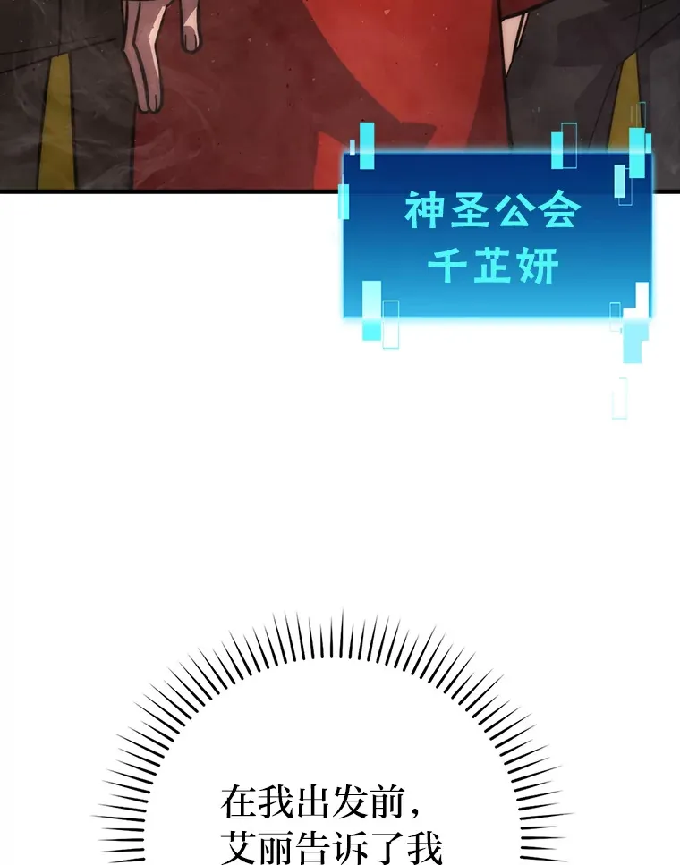 55.解锁隐藏的关卡106
