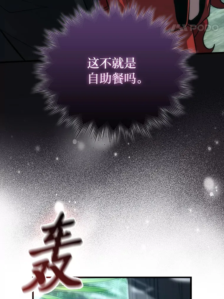 57.英灵战士帮大忙100