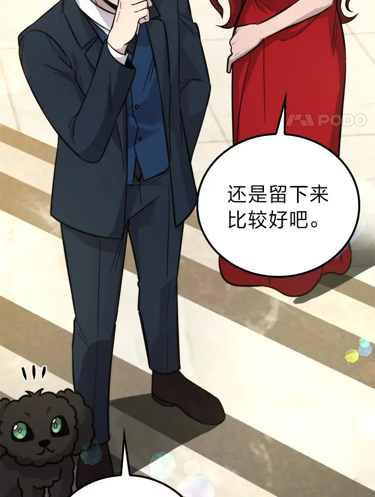 38.蒙面竞拍大手笔23