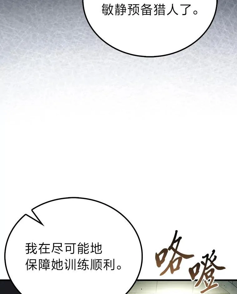 72.脱胎换骨破极限126