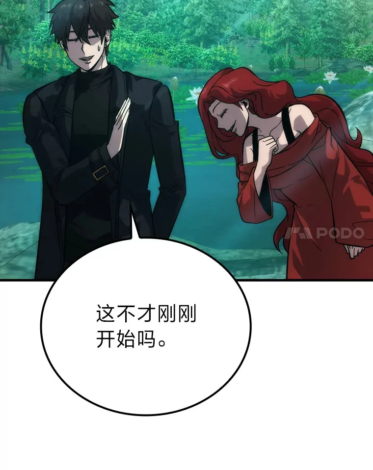 57.英灵战士帮大忙83