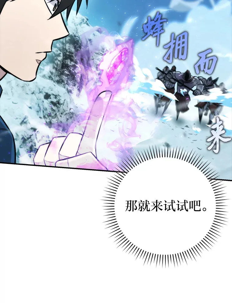 42.废柴天使脾气倔75