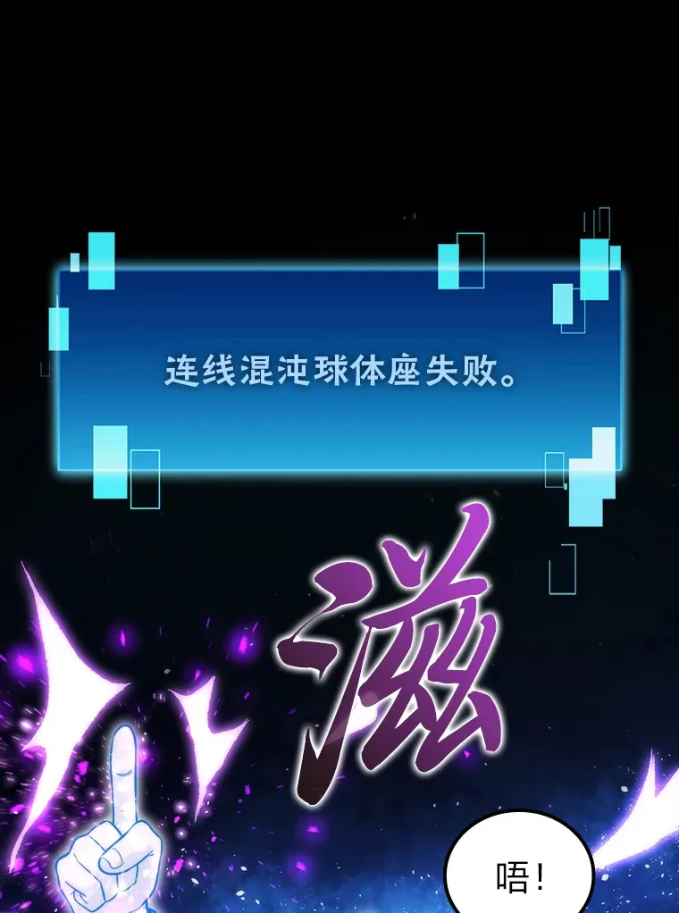 45.憎恶战士来两位120
