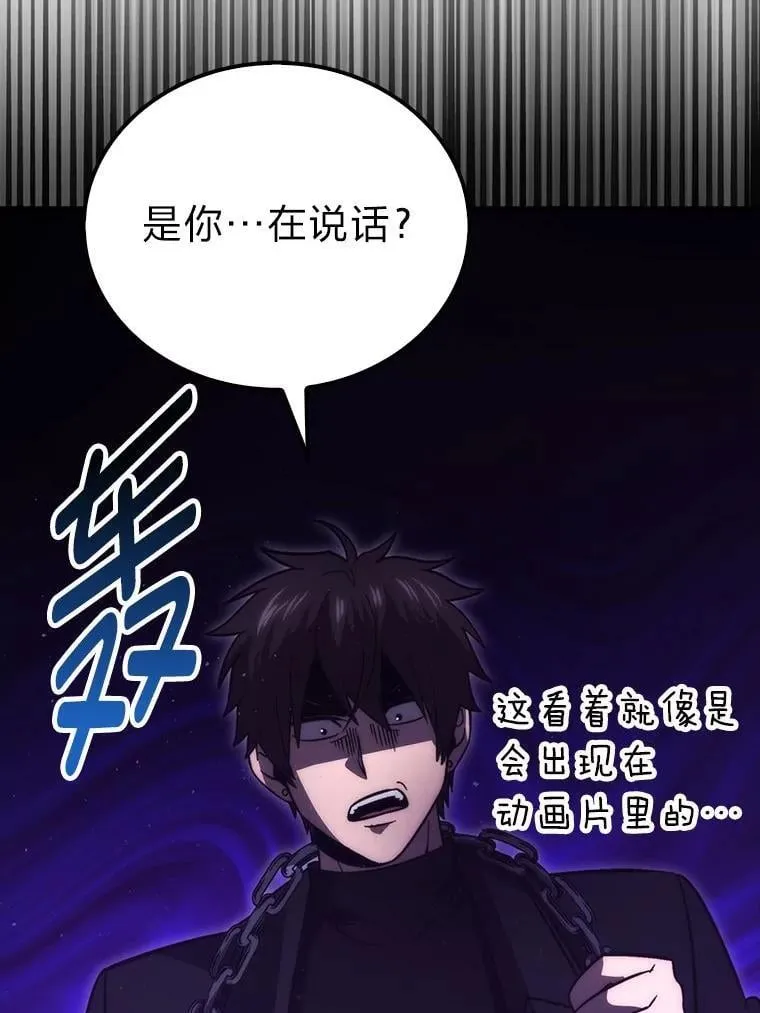 76.是奖还是雷57