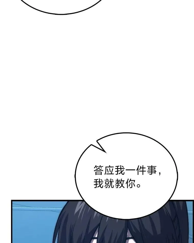 73.兄妹对战119