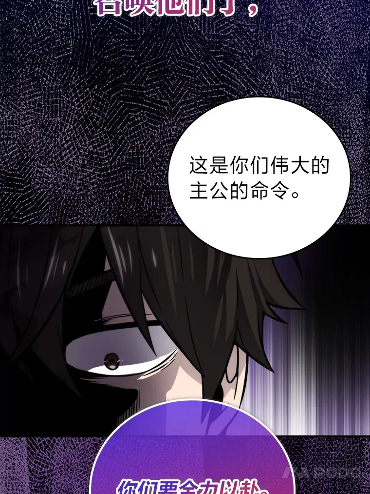 42.废柴天使脾气倔36