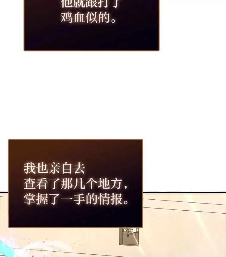 63.抢夺计划开始24