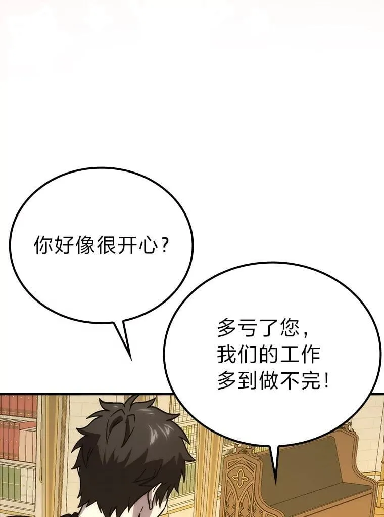 66.恶魔的阴谋76