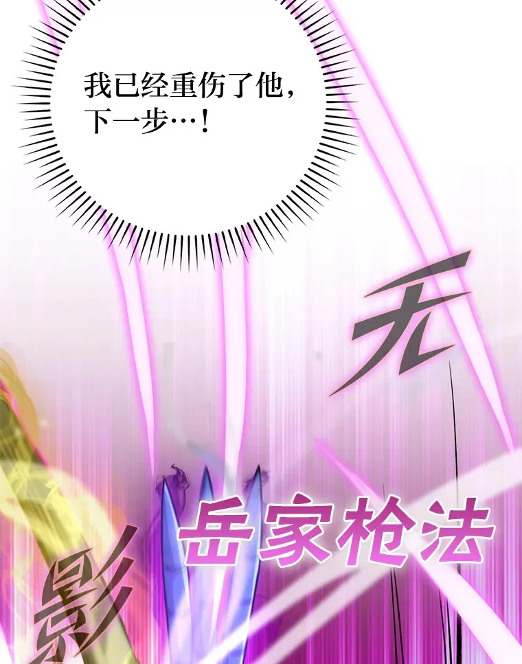 48.太正直也不太好111