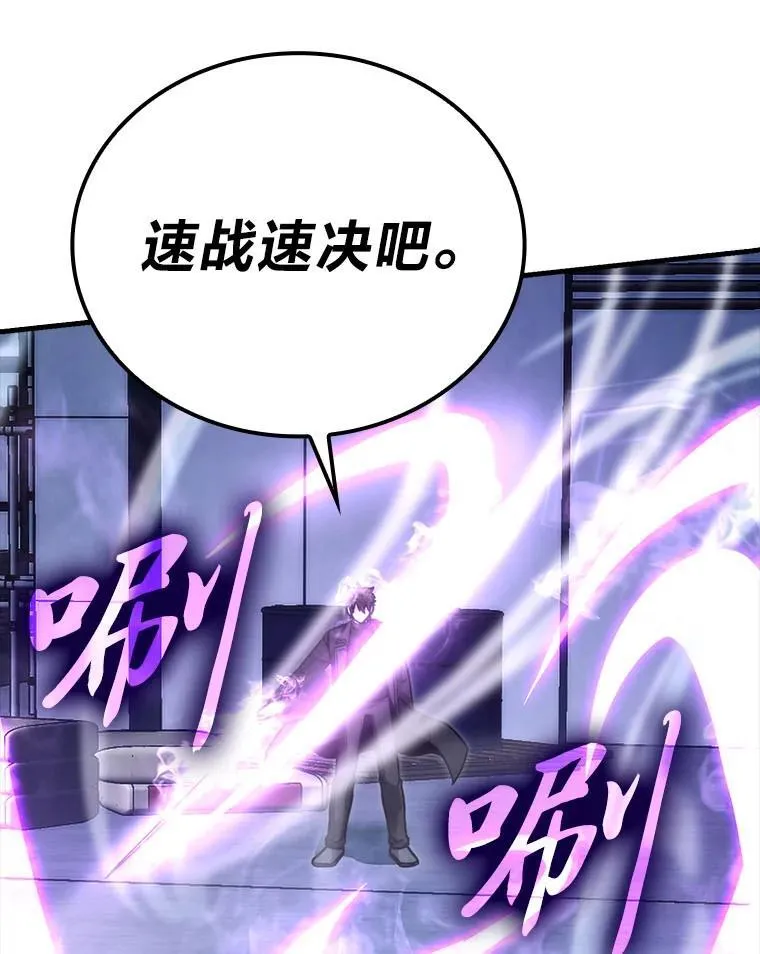 63.抢夺计划开始92