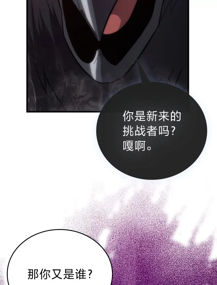 47.试炼之塔显身手39