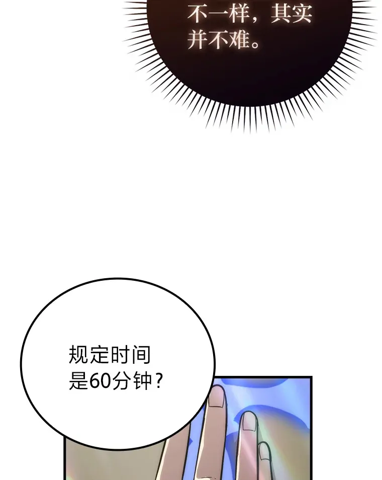 55.解锁隐藏的关卡16