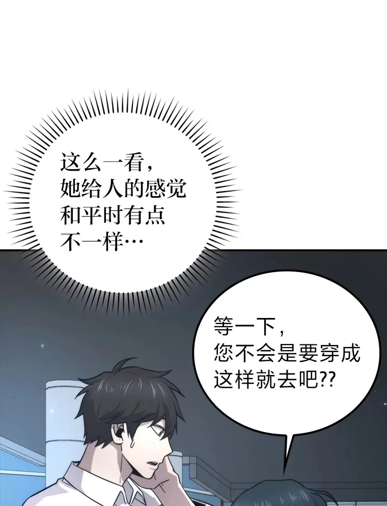 37.练神功偶遇美女101
