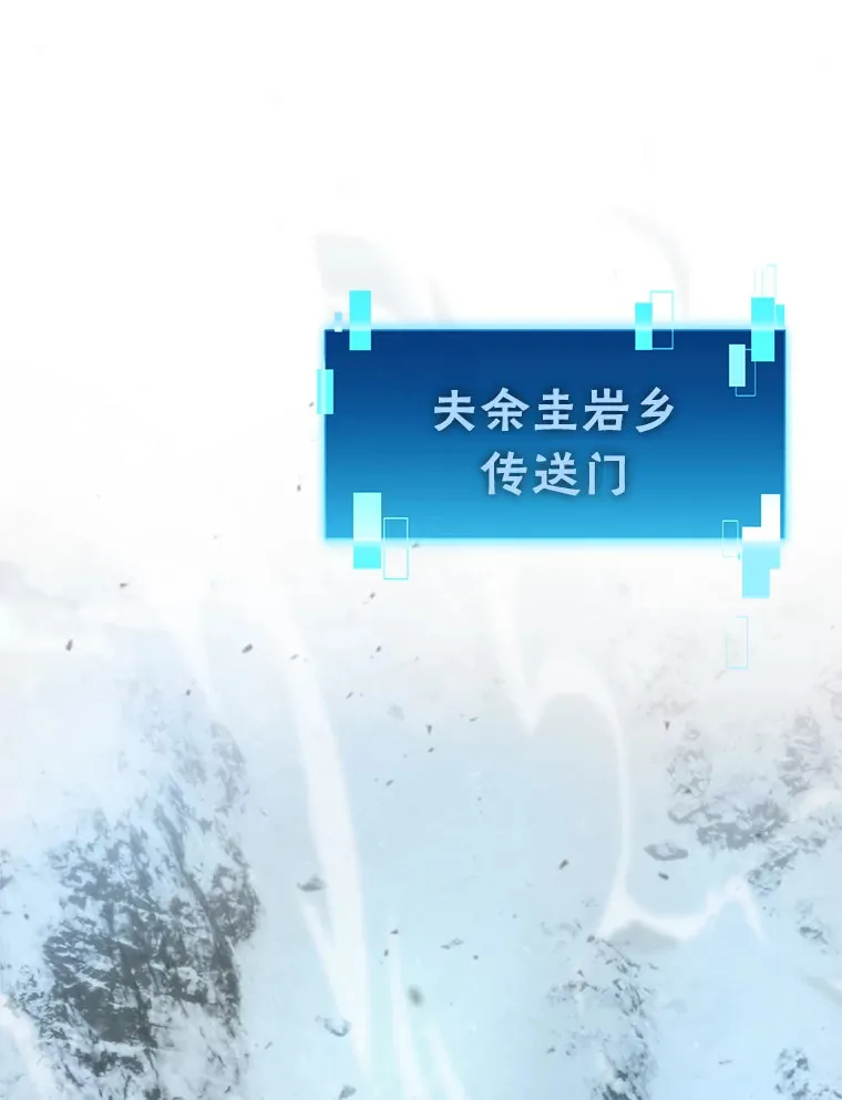 41.风头正盛新猎人66