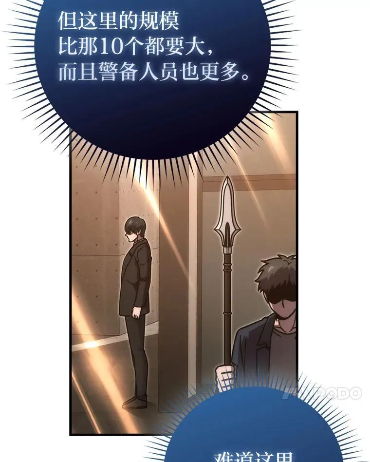 63.抢夺计划开始28