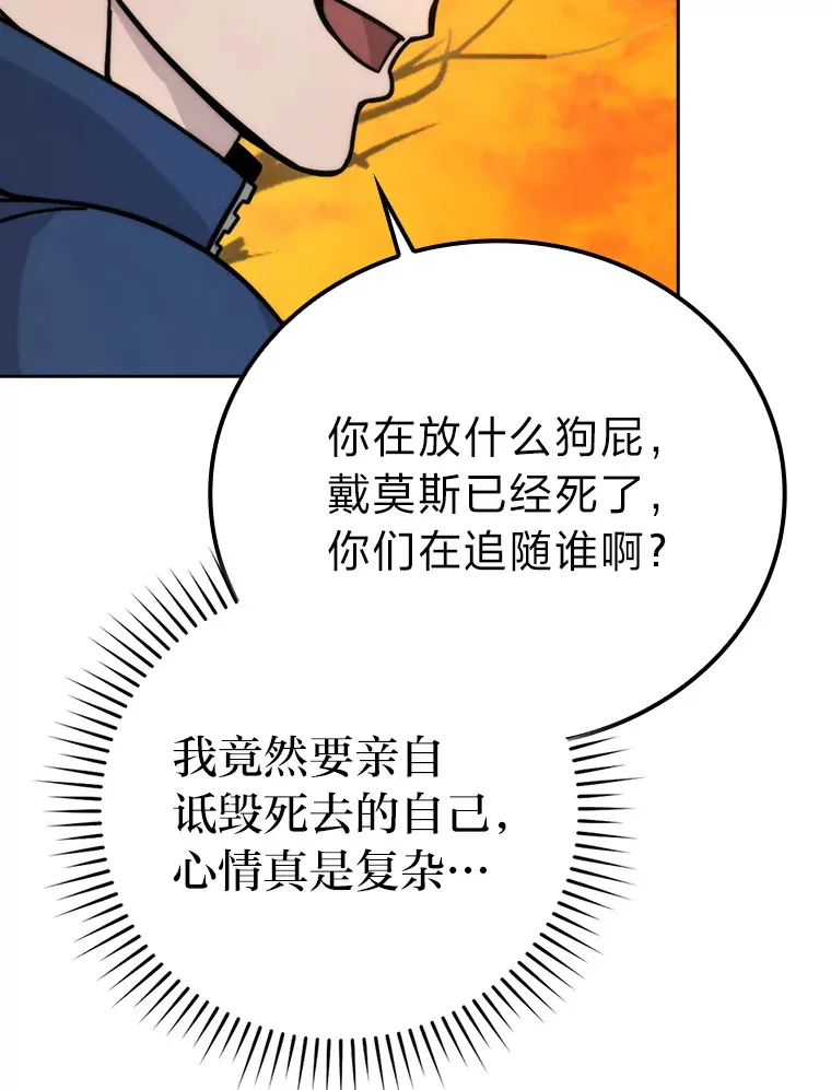 32.成功召唤芬里尔64