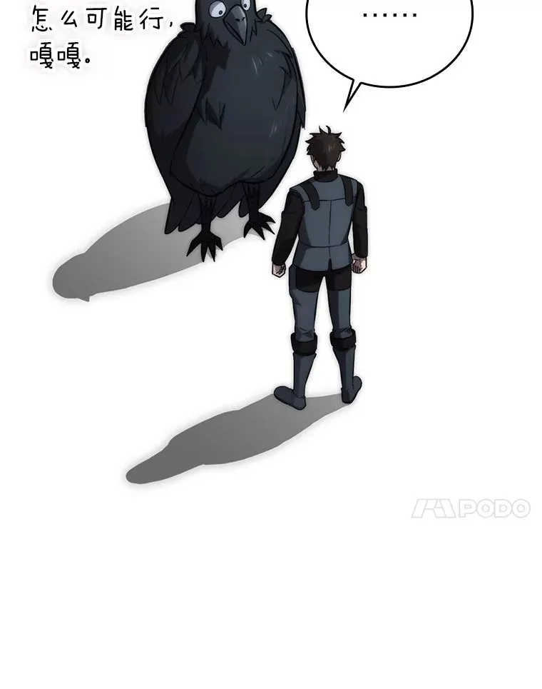 47.试炼之塔显身手130