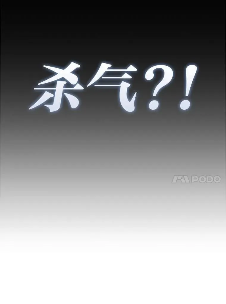 75.试炼之塔第六层16