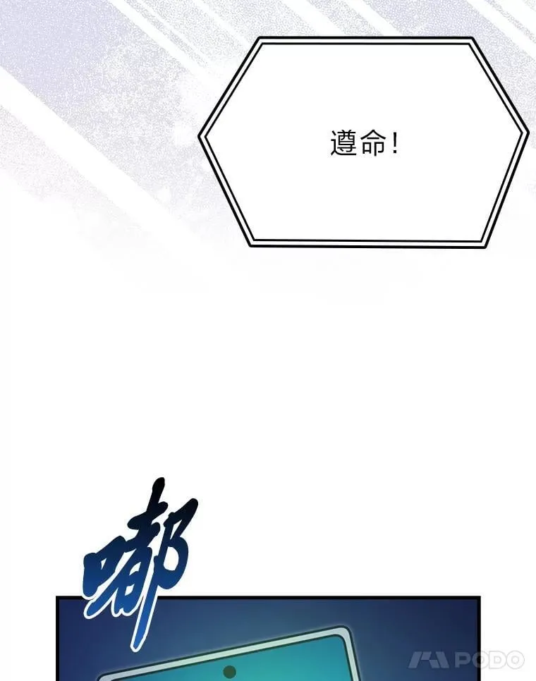 65.天使VS恶魔119