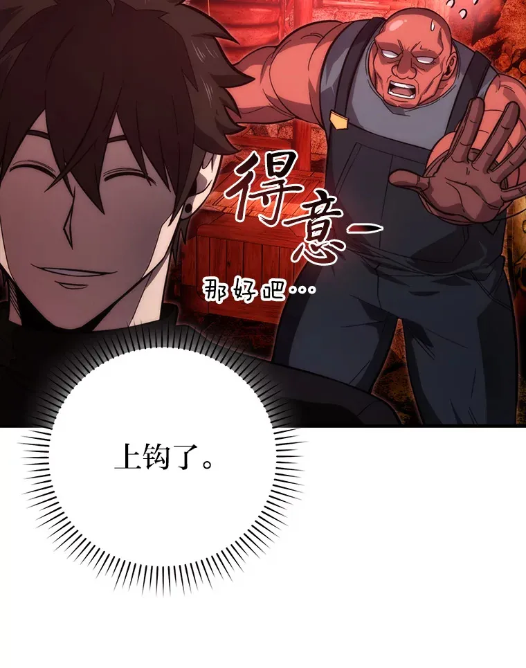 53.一人斗旷野之狼22
