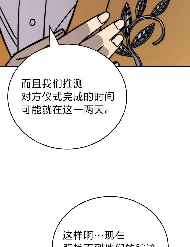 31.敲诈大耳怪一笔40