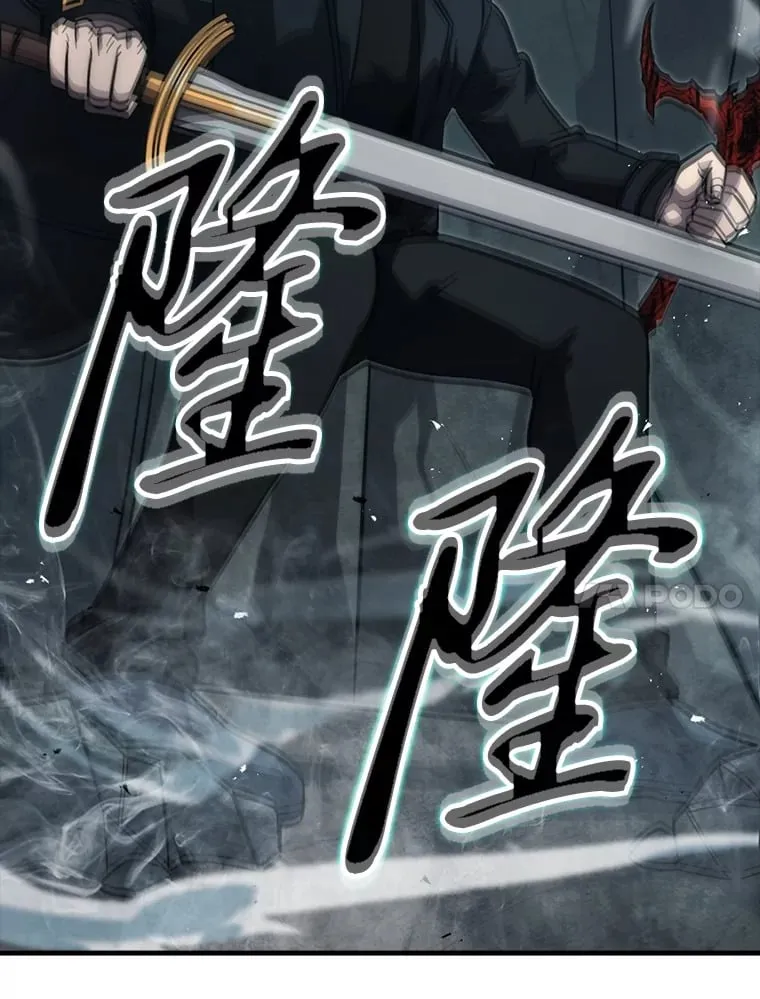 59.远古神兽的力量19