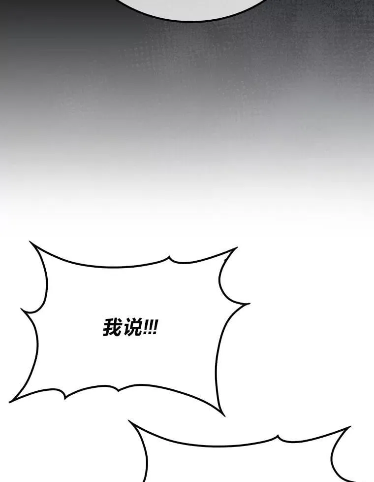 69.发现黑蛇会101