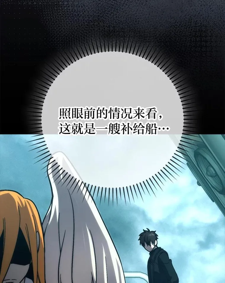 69.发现黑蛇会81