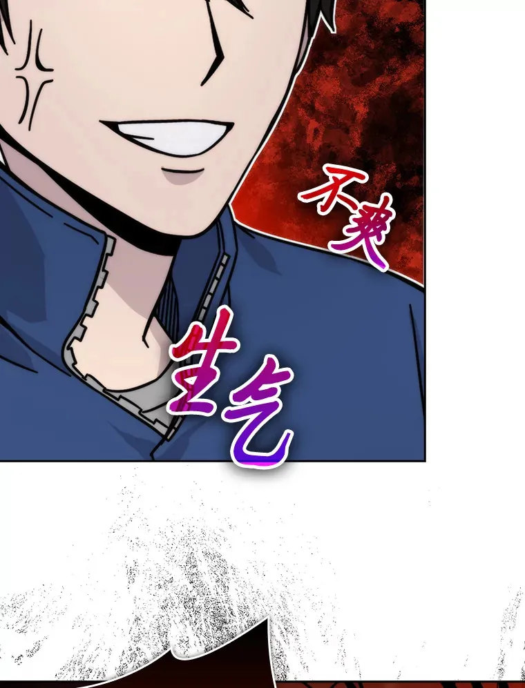32.成功召唤芬里尔70