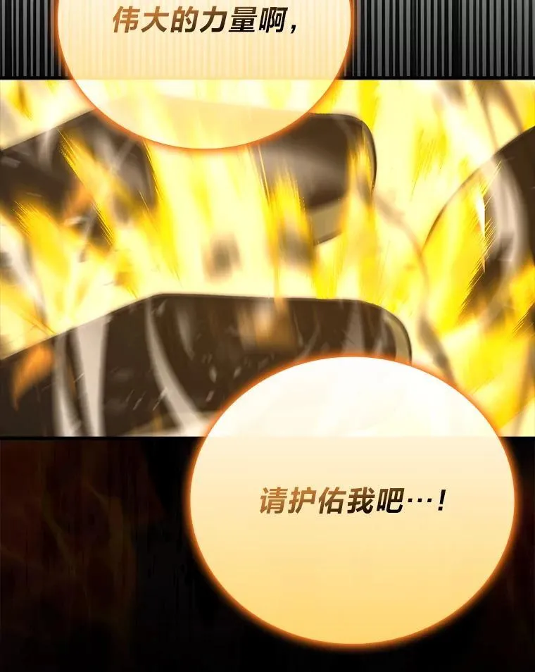 65.天使VS恶魔86