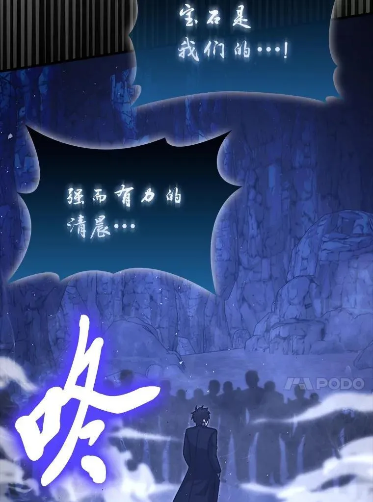 75.试炼之塔第六层19