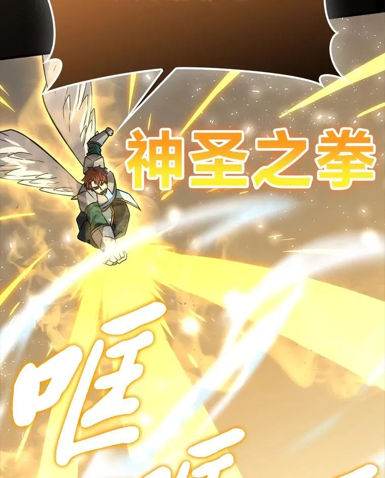 65.天使VS恶魔73