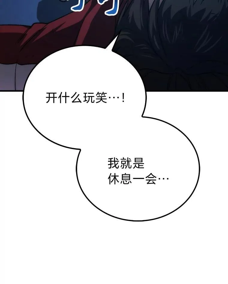 73.兄妹对战80