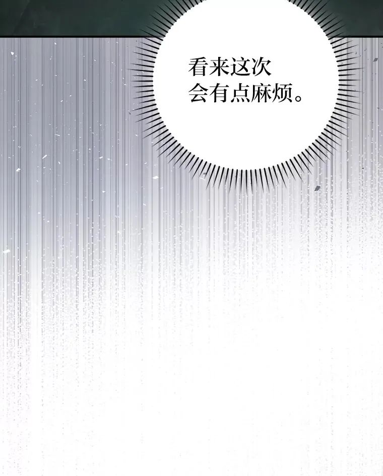 43.死亡之城门洞开61