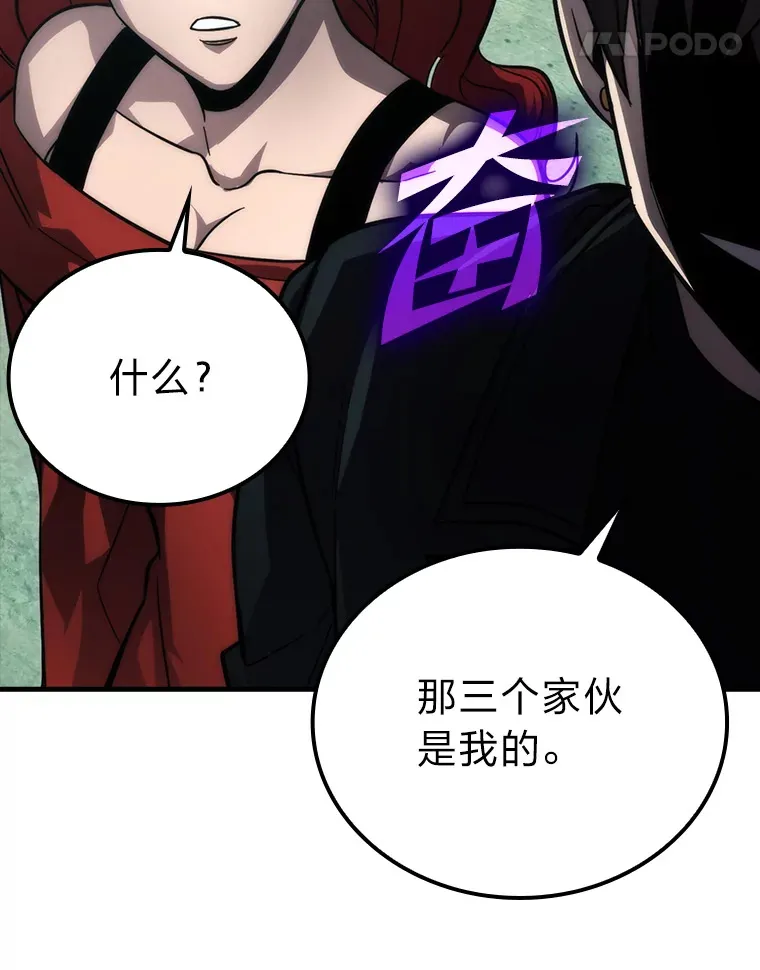 56.林中巨兽来登场10