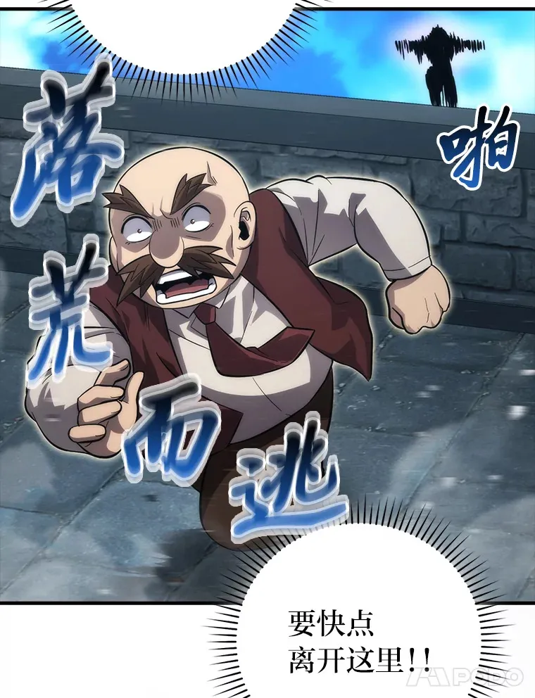 53.一人斗旷野之狼117