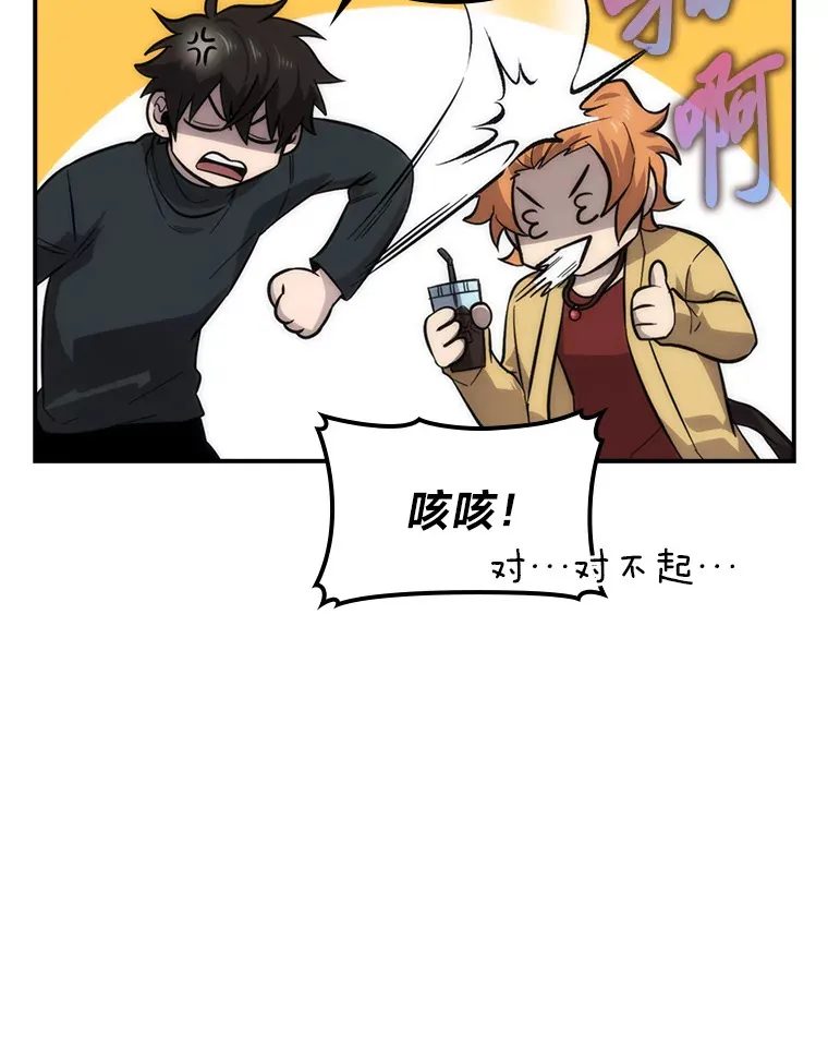 46.一杯美式定计谋11
